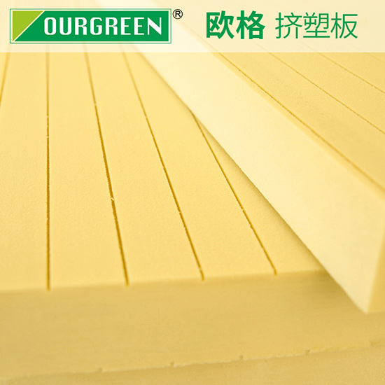 冷庫用保溫材料擠塑板需要具有哪些特性？