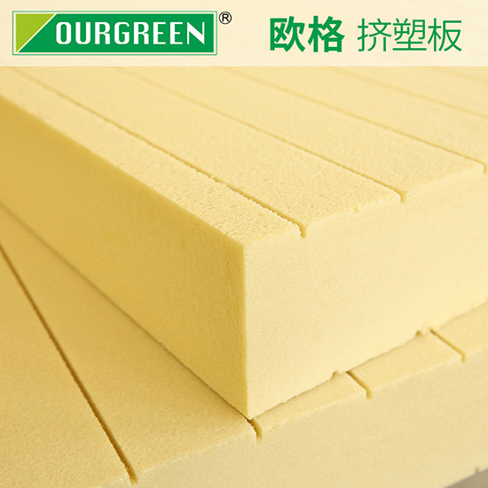 墻體用保溫XPS擠塑板的好處有哪些？